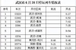 官方：拜仁为德国南部地区洪灾受害者捐赠100万欧元